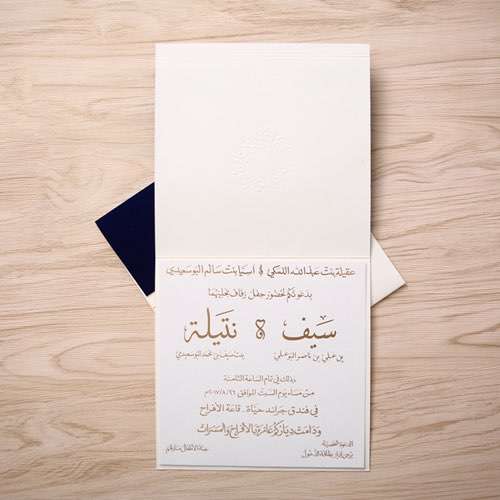 invitation card