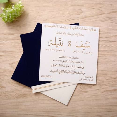 invitation card