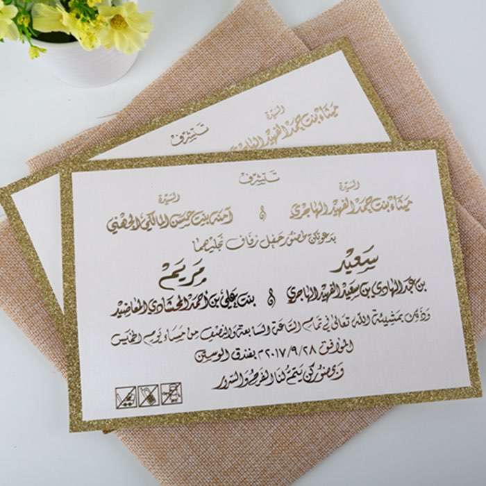 invitation card