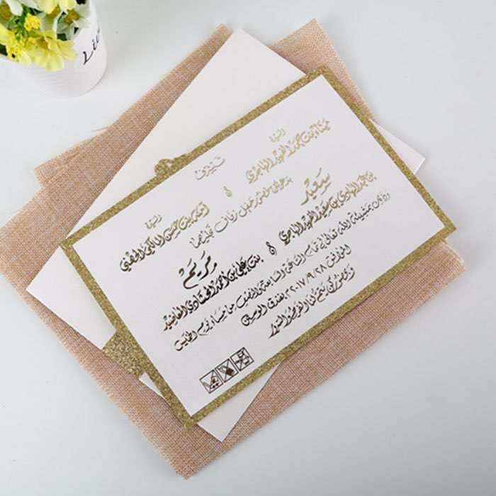 invitation card