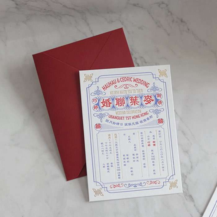 wedding card