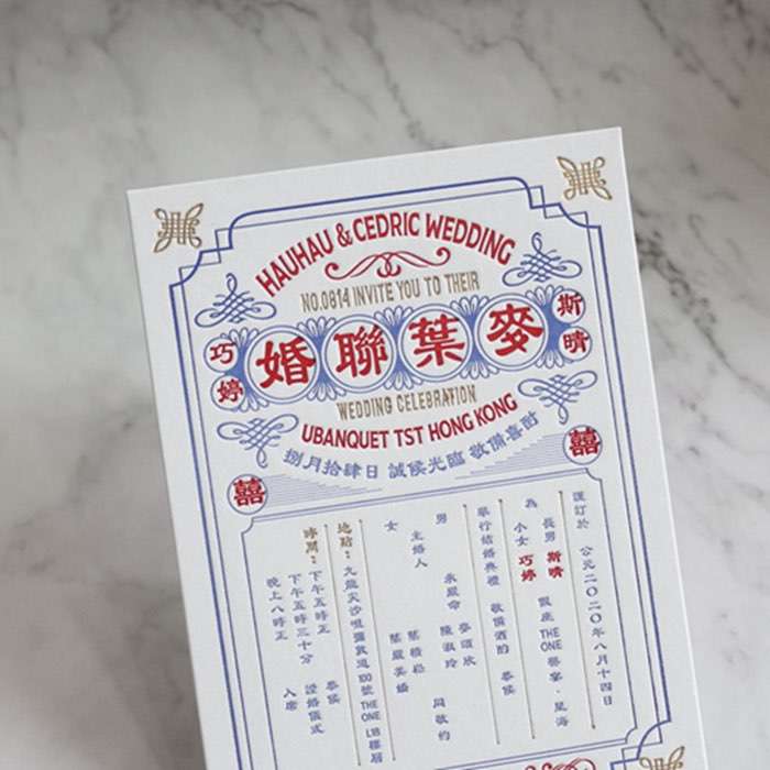 wedding card