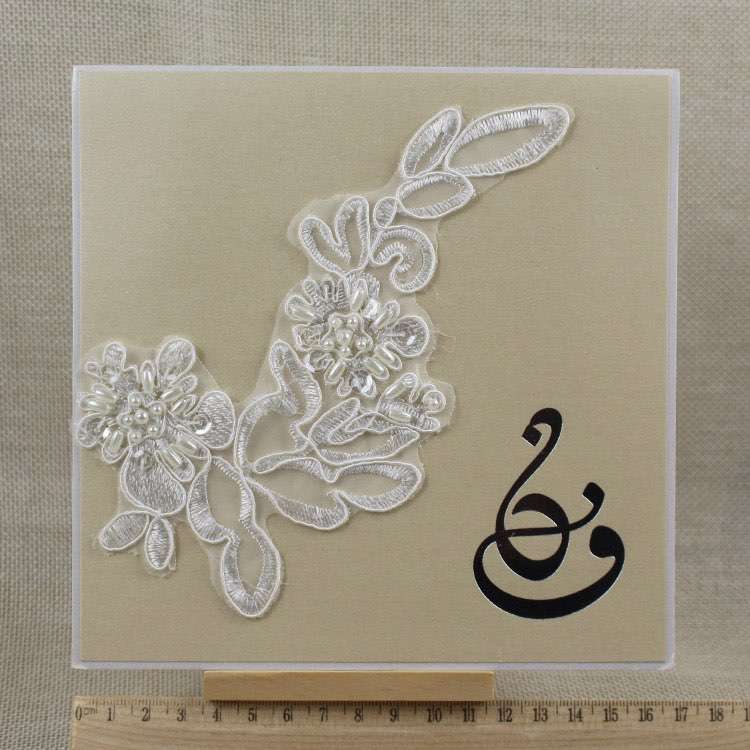 invitation Card