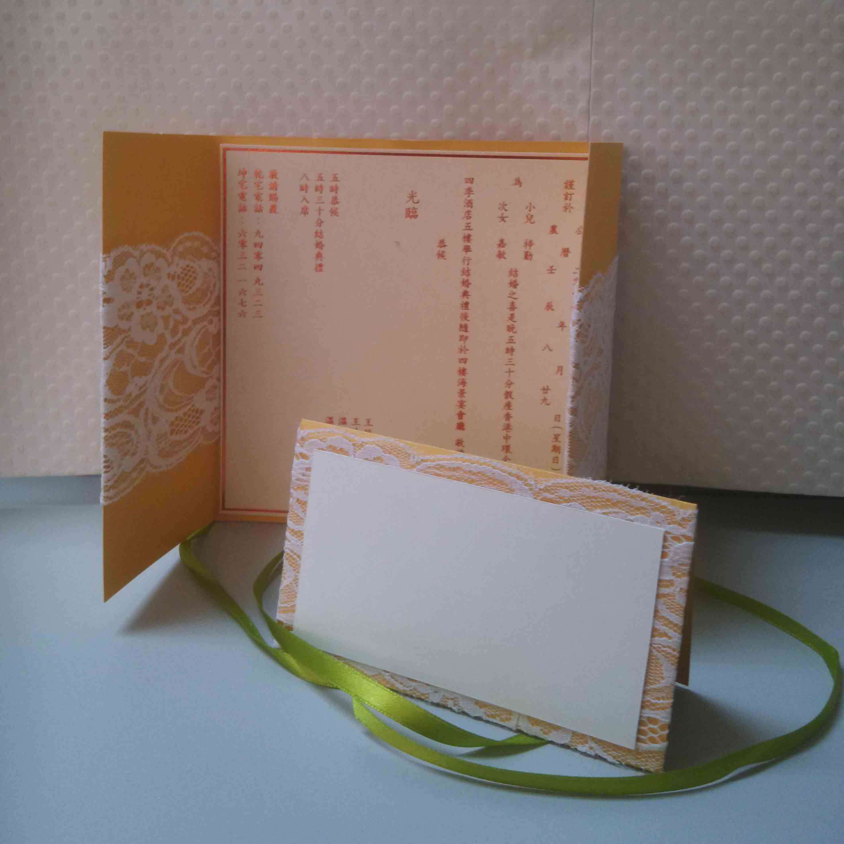 wedding card