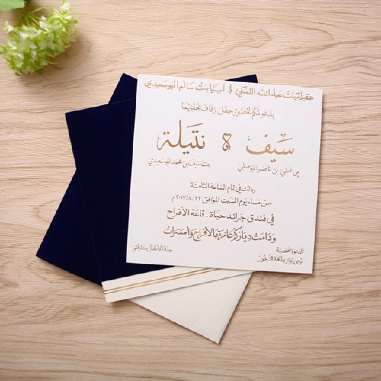 Pocket Invitation Card Holiday Greeting Card Customized Dark Blue Foiling Card