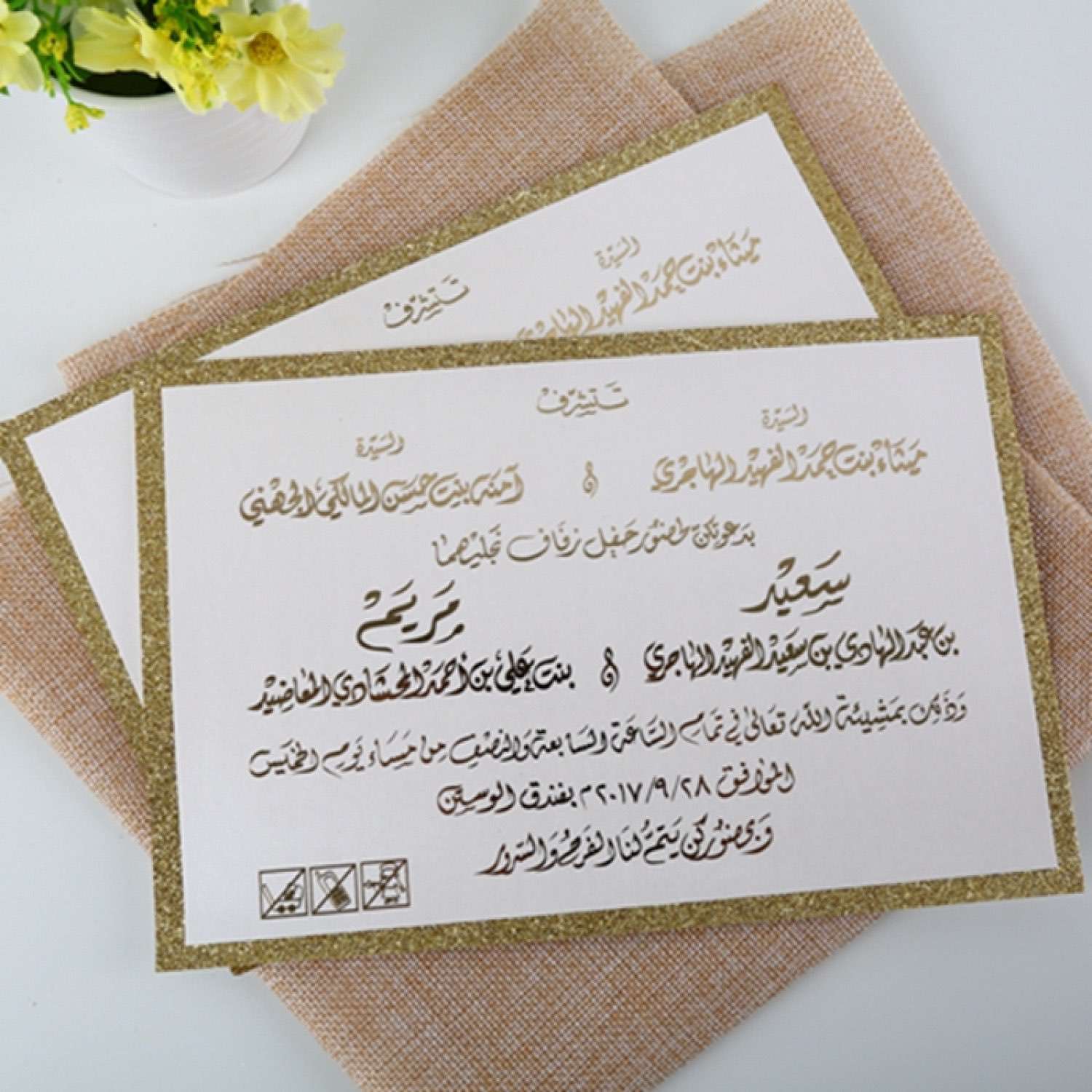 Customized Invitation Card Foiling Wedding Card Glitter Paper Tape
