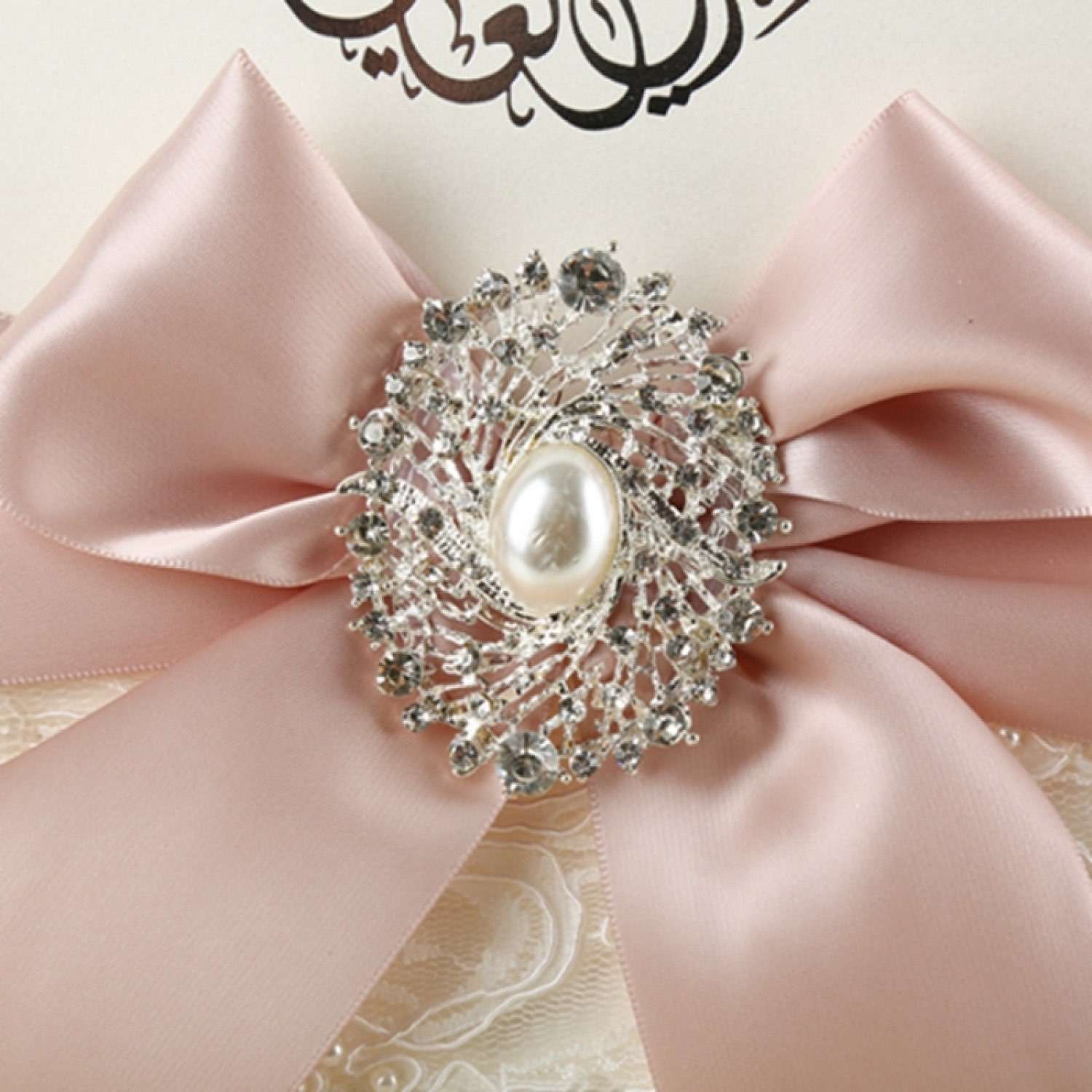 Customized Invitation with Big Pink Ribbon Bow Wedding Card Square