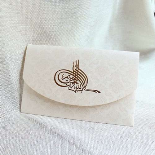 Ivory Invitation Card Foiling Wedding Invitation Customized Latest Invitation Card