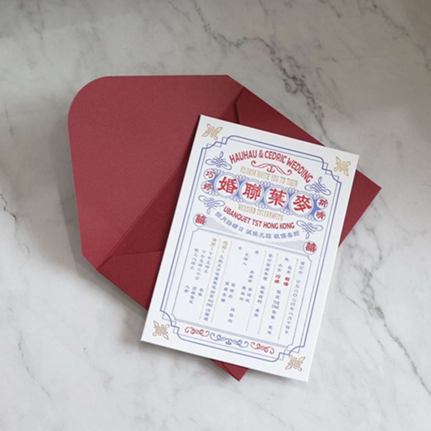 Nostalgic Wedding Invitation Card Chinese Style Customized