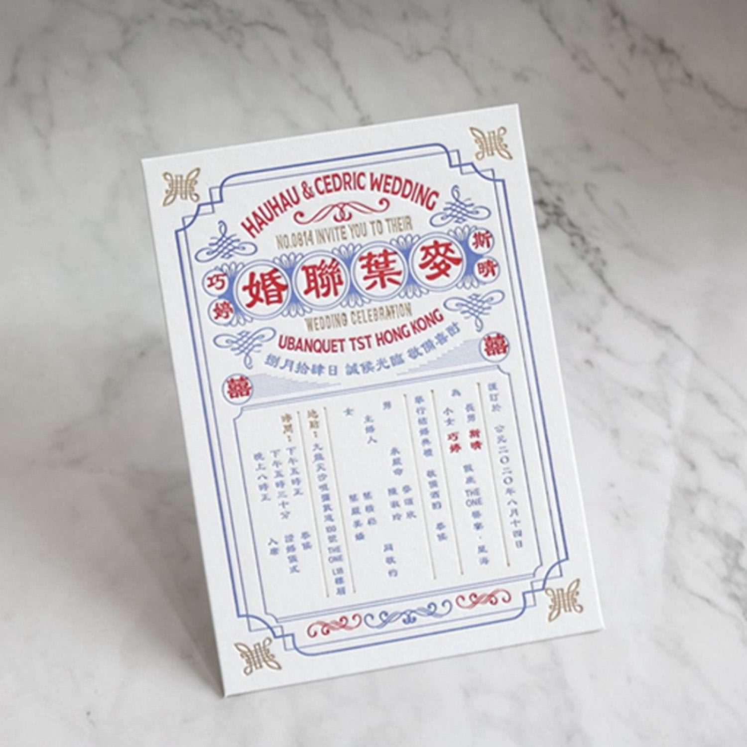 Nostalgic Wedding Invitation Card Chinese Style Customized