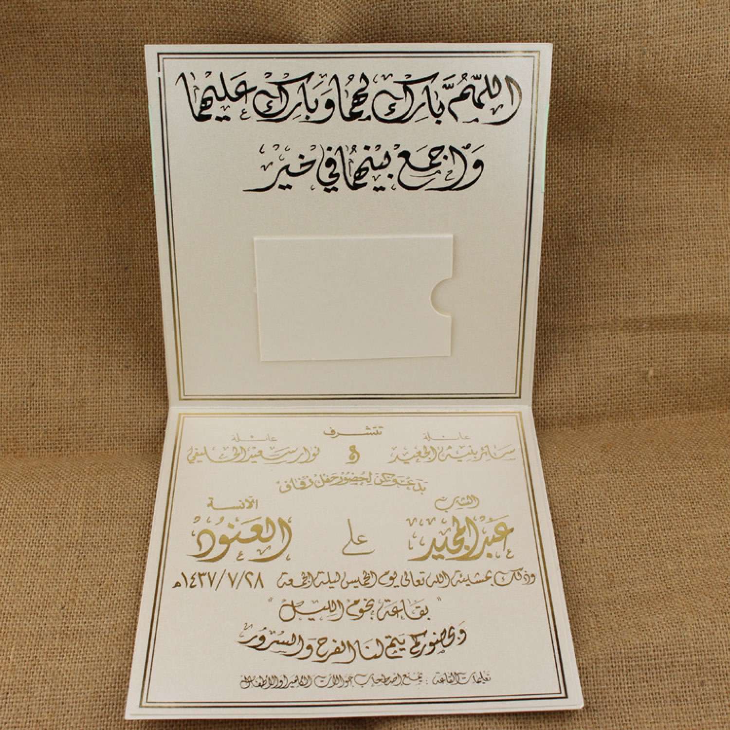 Flocked Invitation Card Foiling Wedding Card Customized Half Fold Invitation 