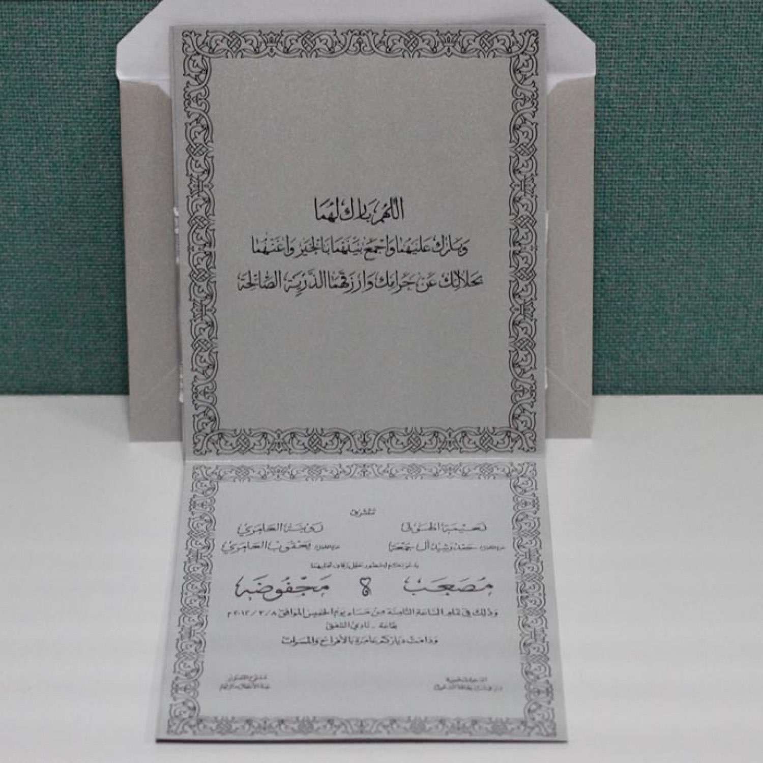 Silver Lace Greeting Card with Envelope Wedding Invitation Card Personalized Custom 