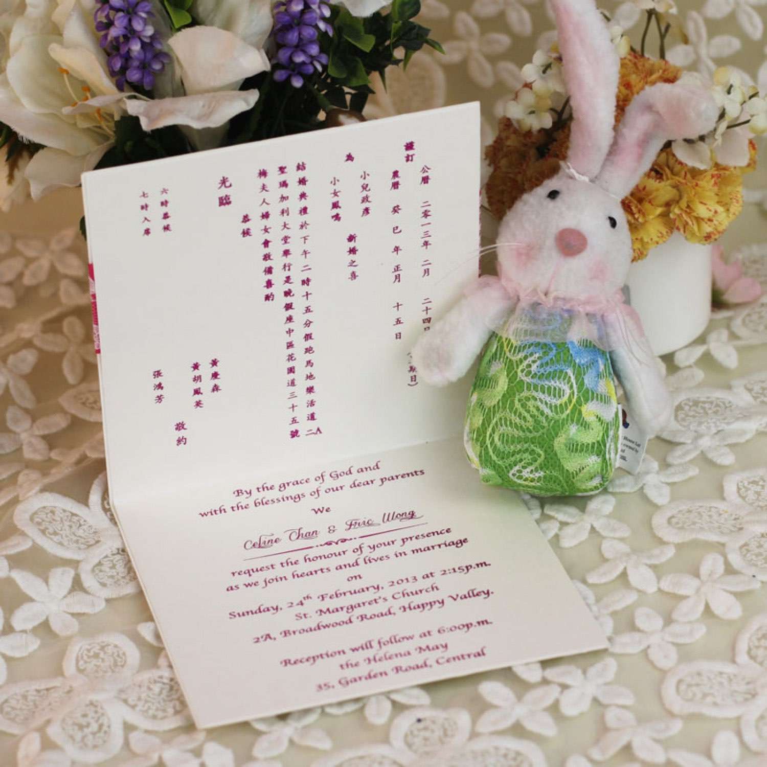Pink Rose Wedding Invitation Card Lace Card Romantic Invitation Customized